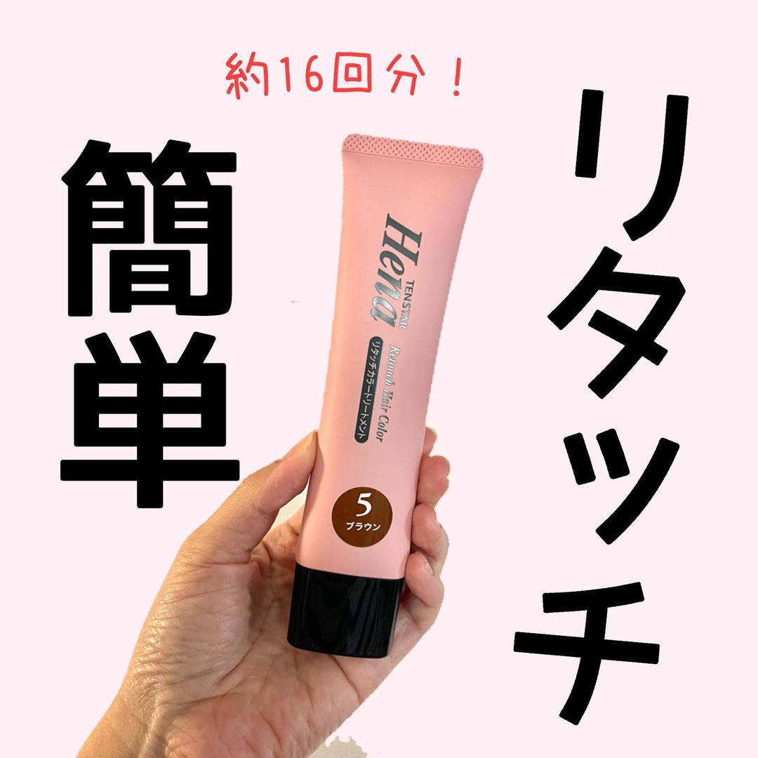 口コミ投稿：気になった箇所だけできちゃう簡単リタッチ❤️テンスター リタッチカラートリートメン…
