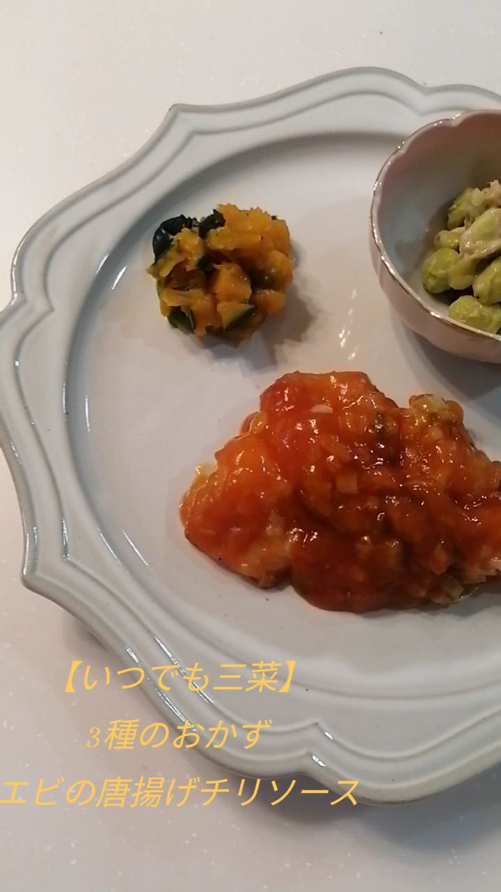 口コミ投稿：一人ごはんは、パンなどの簡単なものですませてしまう事ばかり。でもこのワタミの宅…