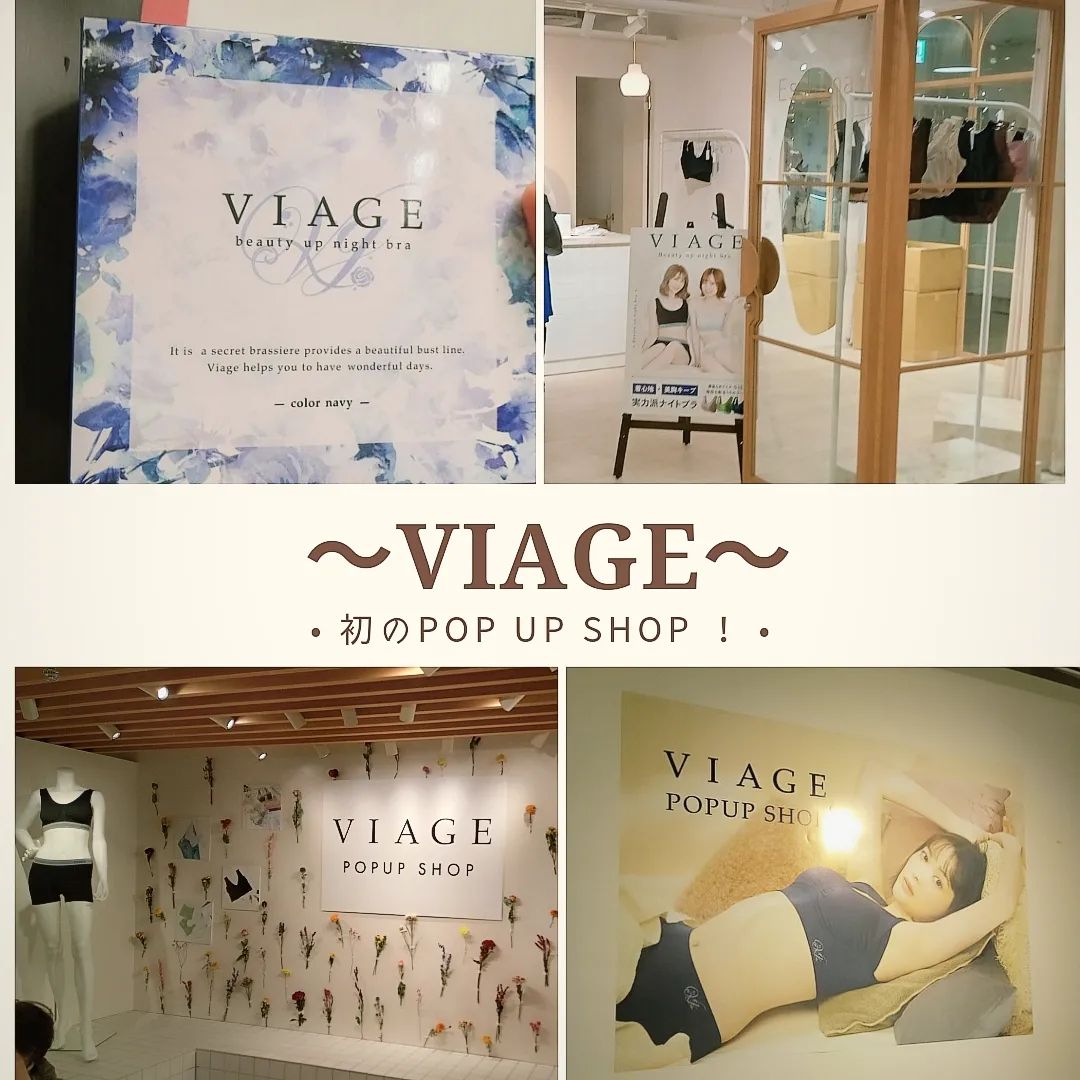 口コミ投稿：12月1日〜3日までVIAGEのPOP UP SHOPが開催中です〜🩷in ルミネエスト新宿 6階 エスト…