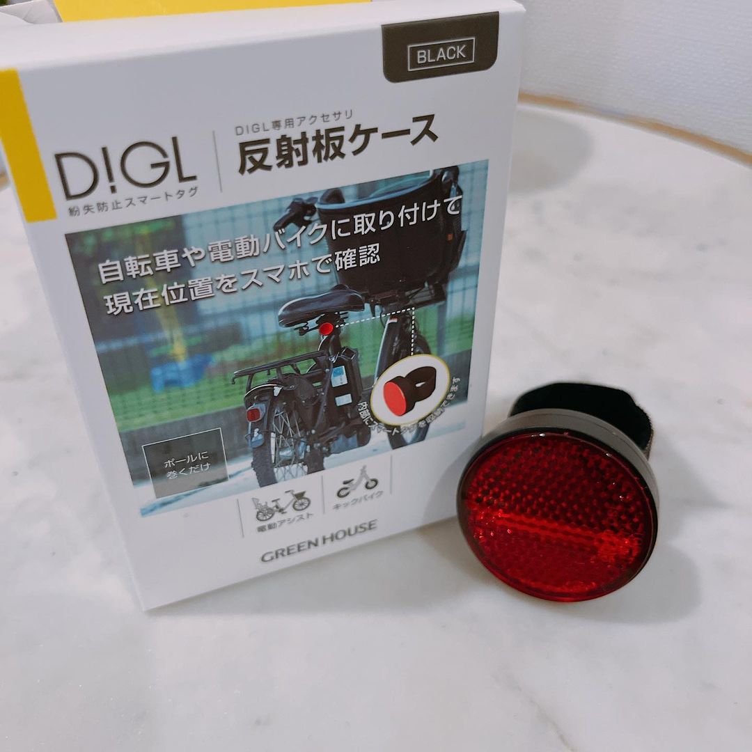 口コミ投稿：お財布やバックにいれて紛失防止を防ぐDIGL自転車に付けられるDIGLを入れられる反射…