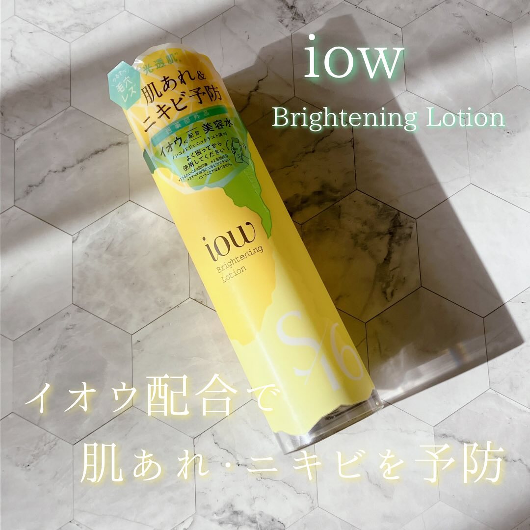 口コミ投稿：.iowSF美容水振ってから使う、イオウ配合薬用美容水。ロゼットから誕生した新スキン…