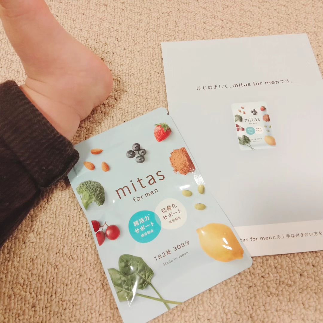 口コミ投稿：.natural tech samamitas for men 男性用妊活サプリ 𓂃 𓈒𓏸⁡⁡男性にも妊活にサプリがあ…