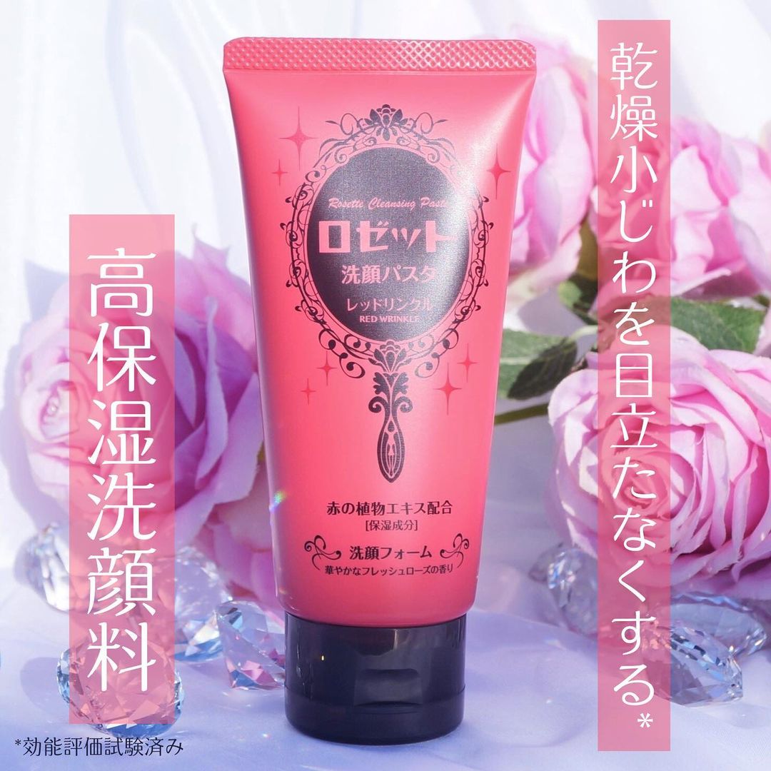 口コミ投稿：＼乾燥小じわを目立たなくする*1高保湿洗顔料／★ ロゼット洗顔パスタ レッドリンクル…