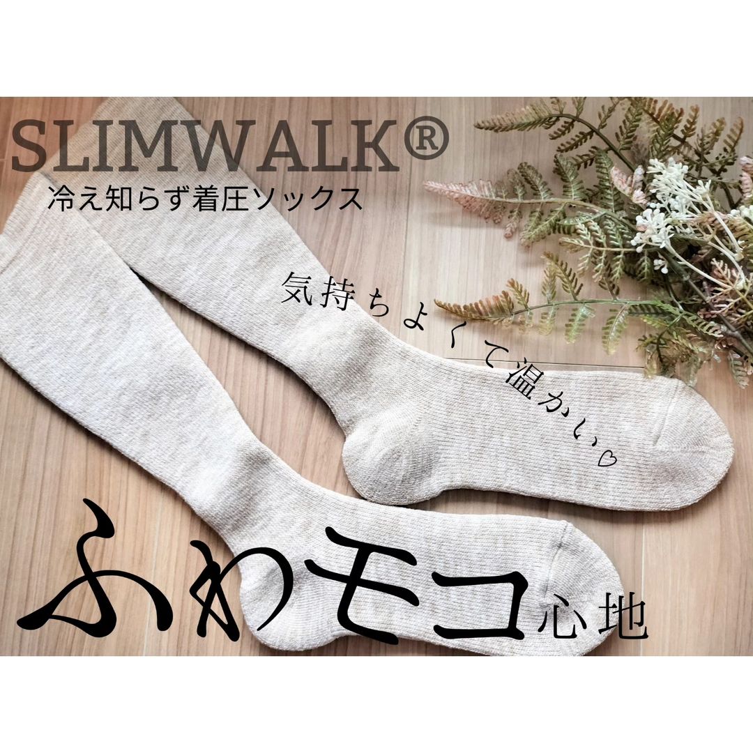 口コミ投稿：スリムウォーク　冷え知らず着圧ソックス我が家は、冬場は暖房使わないんです😅乾燥が…