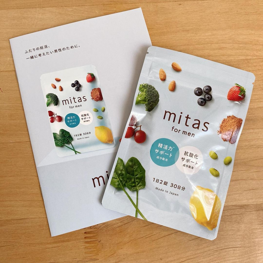 口コミ投稿：mitas for men💕男性に必要な栄養素をギュッと詰め込んだ、男性用妊活サプリです✨日々…