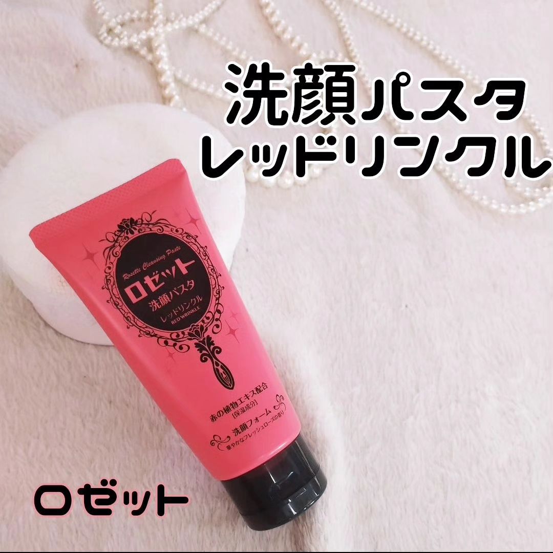 口コミ投稿：ロゼット様の【夢みるバーム アクネクリアモイスチャー】試してみました😊✨日々のクレ…