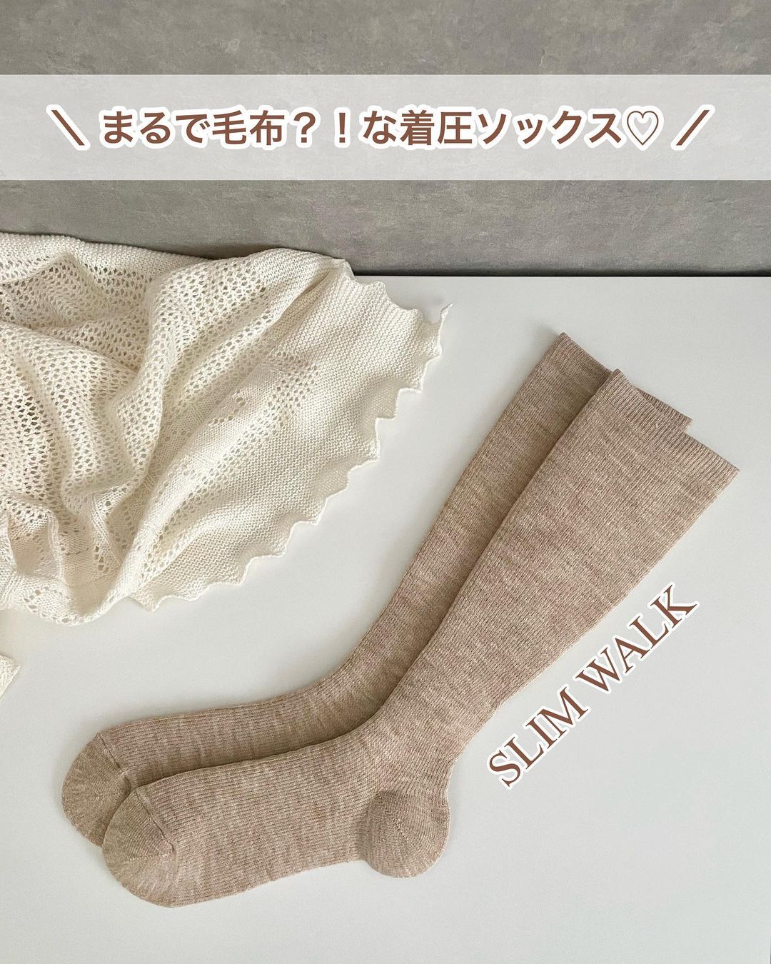口コミ投稿：𓆸スリムウォーク冷え知らず着圧ソックス───────────　　＼ まるで毛布？！な着圧ソッ…