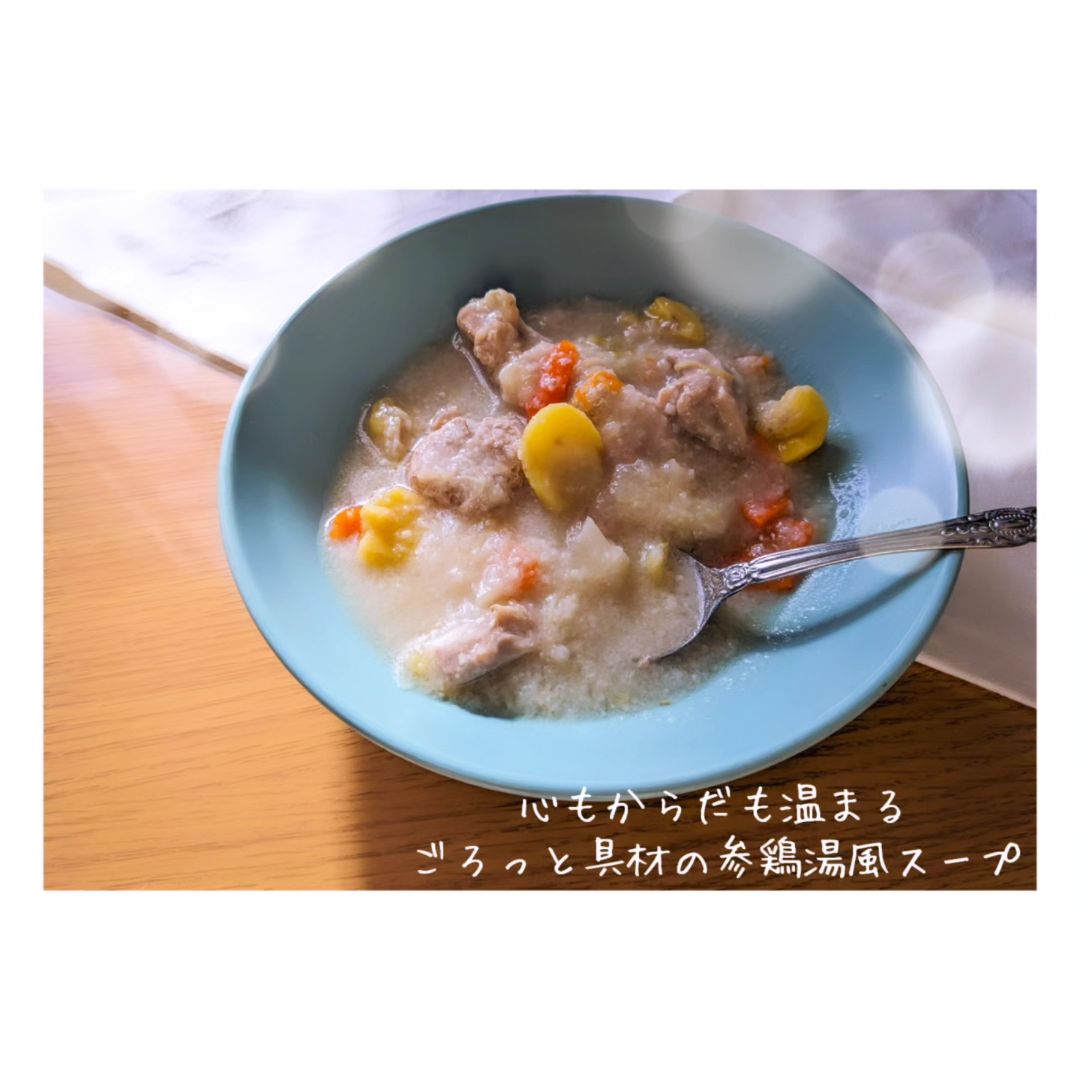 口コミ投稿：…／仕事や家事で忙しい女性へ美しさのために必要な栄養素とおいしさを両立✨＼【BIDIS…
