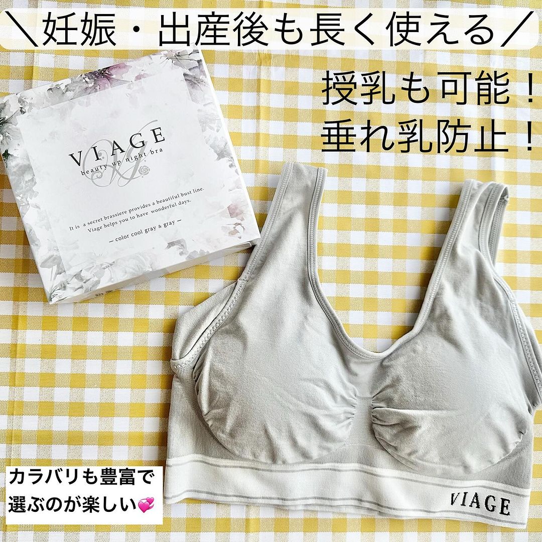 口コミ投稿：.✔︎u0040viage_hrc さんの【ビューティーアップナイトブラ】を試してみました！もー…