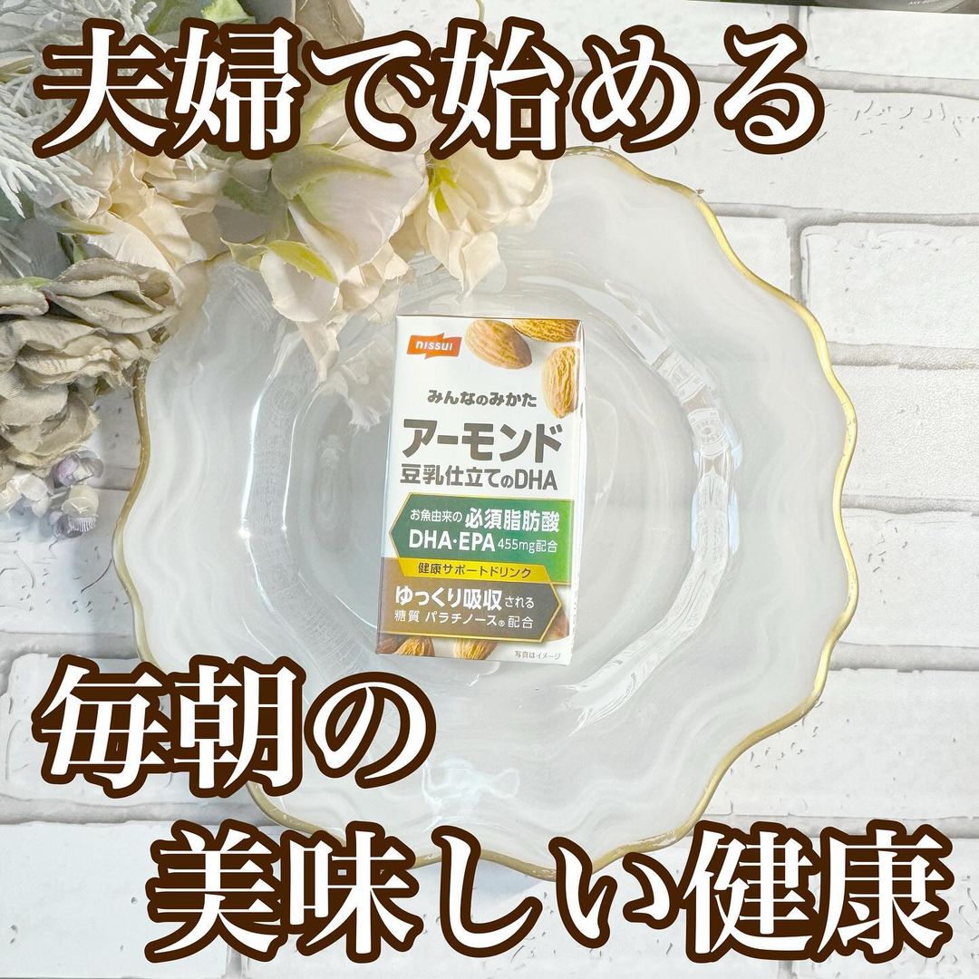 口コミ投稿：年齢的に色々と不具合が出てくる40代サプリを飲んだりするだけでなく食べるもの飲む…