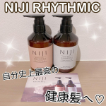 ♡@niji_rhythmic_jp さまの˗ˏˋ NIJIRHYTHMICシャンプー＆トリートメントˎˊ˗モニターさせていただくことになりました🥺💗ナノファイバージェルがたっぷり配合…のInstagram画像