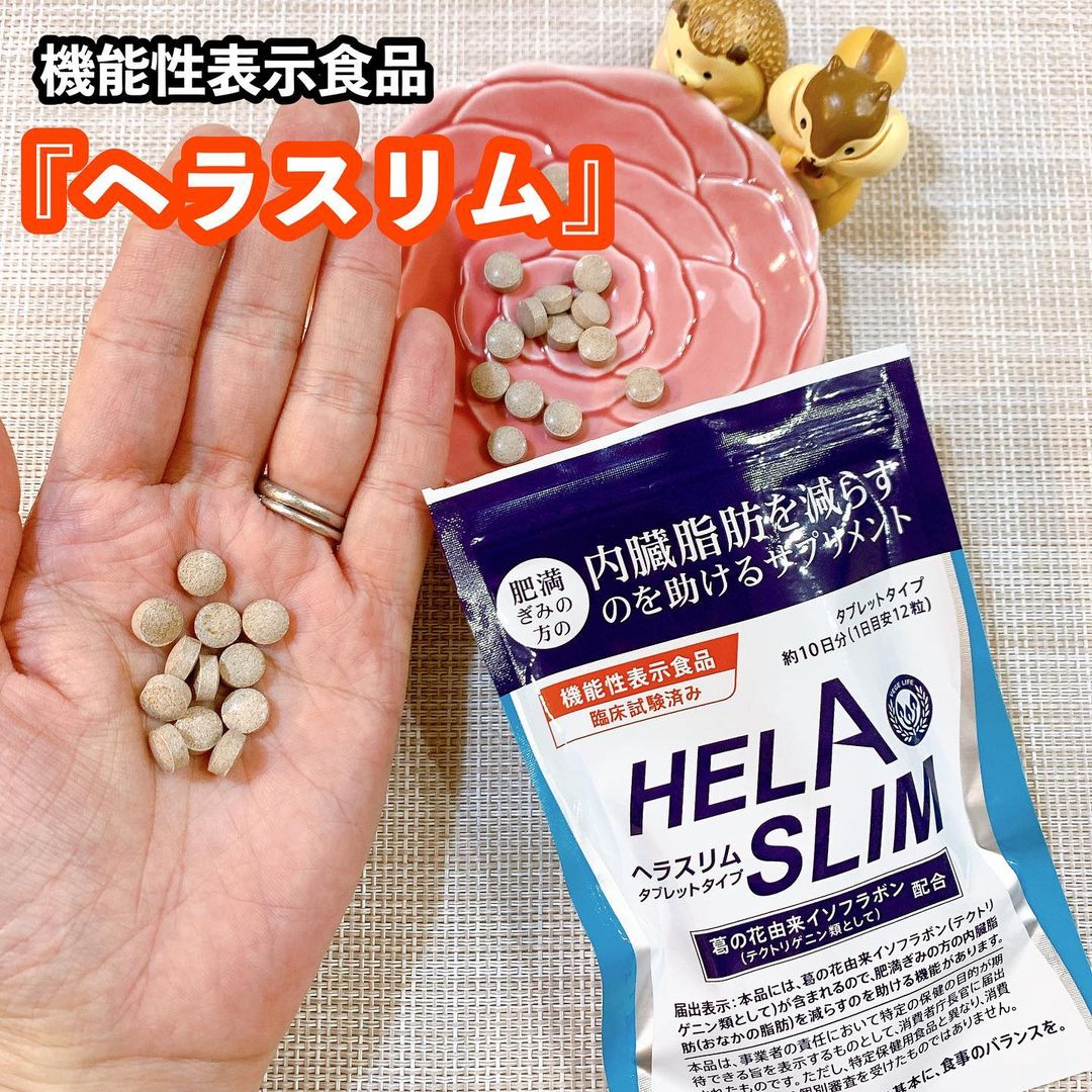 口コミ投稿：.いつもより食べ飲みする機会が多くなるこれからの時期に🥹【機能性表示食品 ヘルスリ…