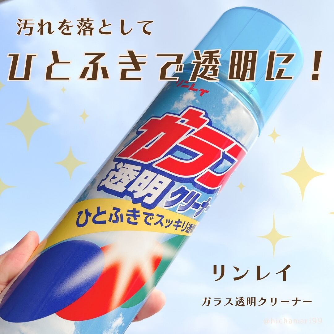 口コミ投稿：- ̗̀ 𖤐 ̖́-リンレイガラス透明クリーナー┈┈┈┈┈┈┈┈┈┈┈┈┈PR ▶︎▶︎▶︎ u0040kokozo_no_rin…