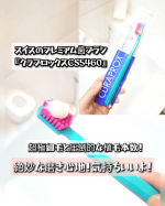 スイスのプレミアム歯ブラシ『クラプロックスCS5460』を使ってみました🪥..スイス生まれの歯ブラシでまだ日本ではあまり知られていないのですが、実は全世界９０カ国で販売されているそう！..…のInstagram画像