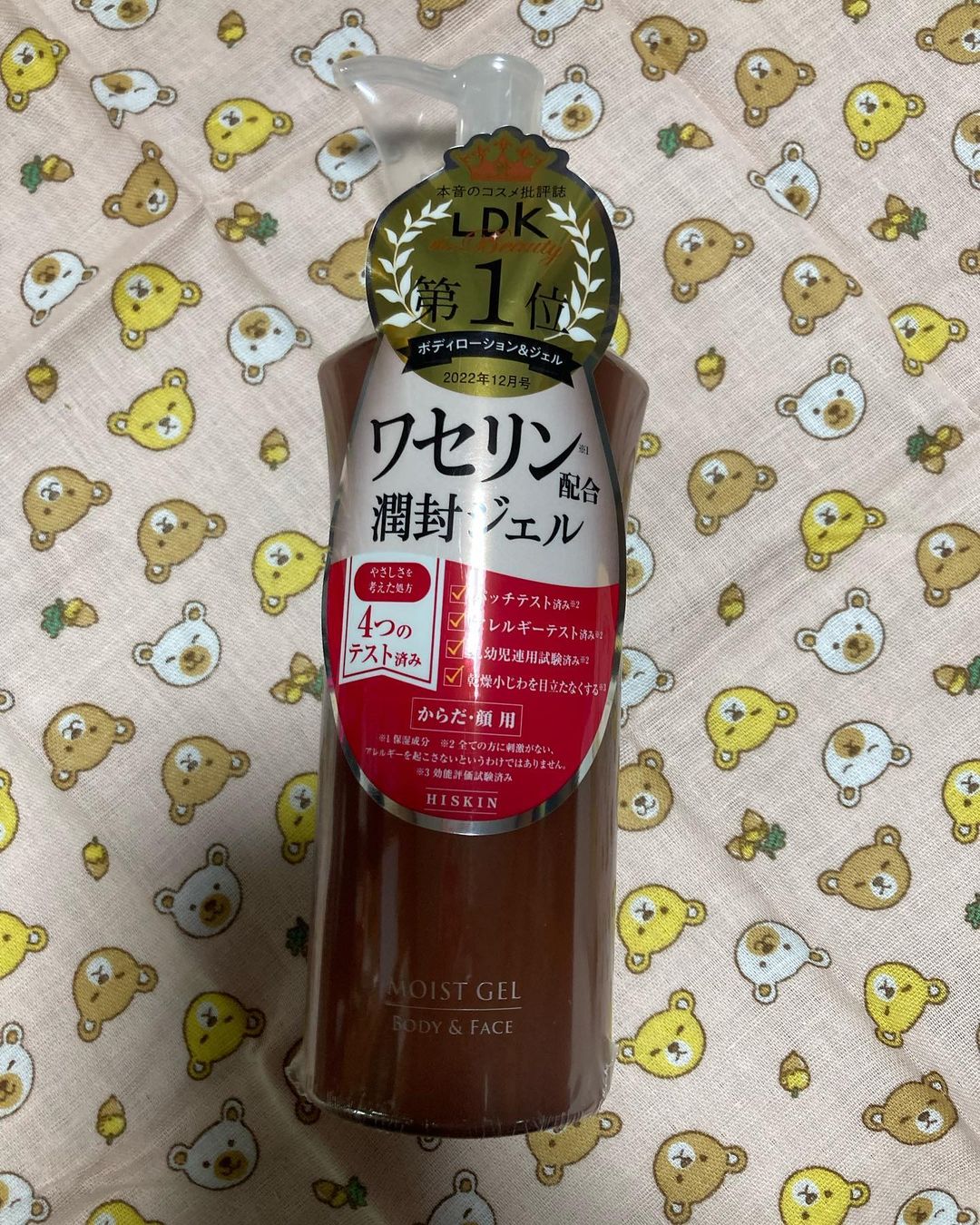 口コミ投稿：ワセリン配合　潤封ジェルハイスキン　モイストジェルN 使ってみました！ワセリンと…