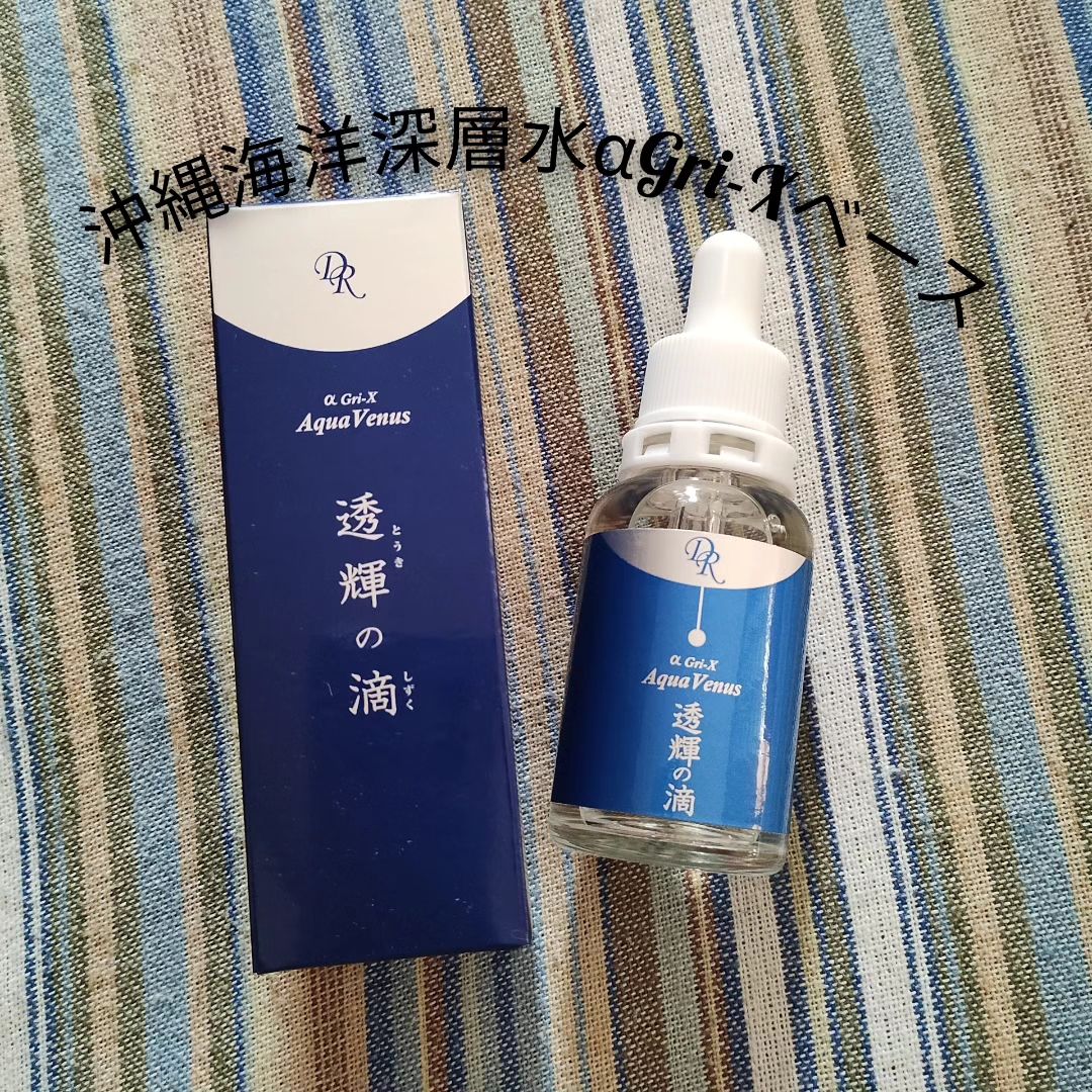 口コミ投稿：ドクターリセラ株式会社様　透輝の滴　をお試ししました。肌診断を受けてみました、…