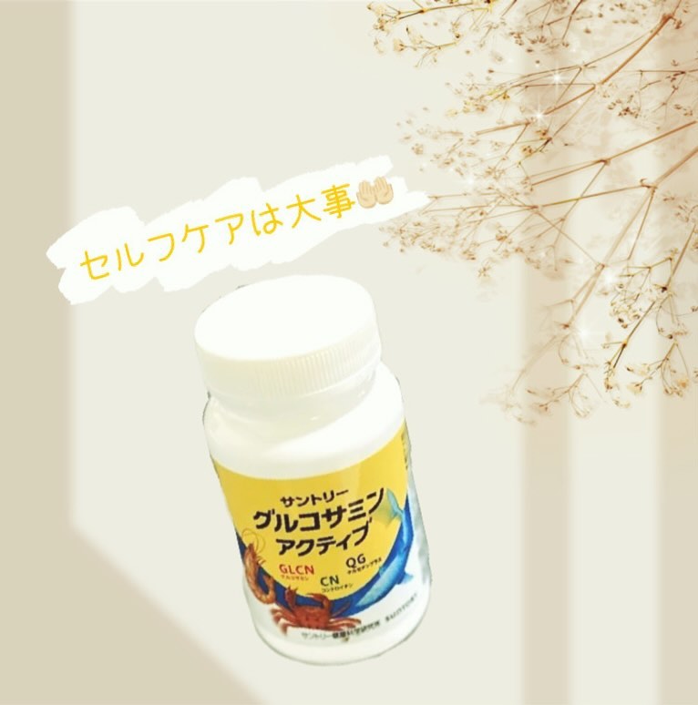 口コミ投稿：積極的にサプリメント摂ってます🧚🏻‍♂️20代の頃のような軽やかなフットワークを失って…