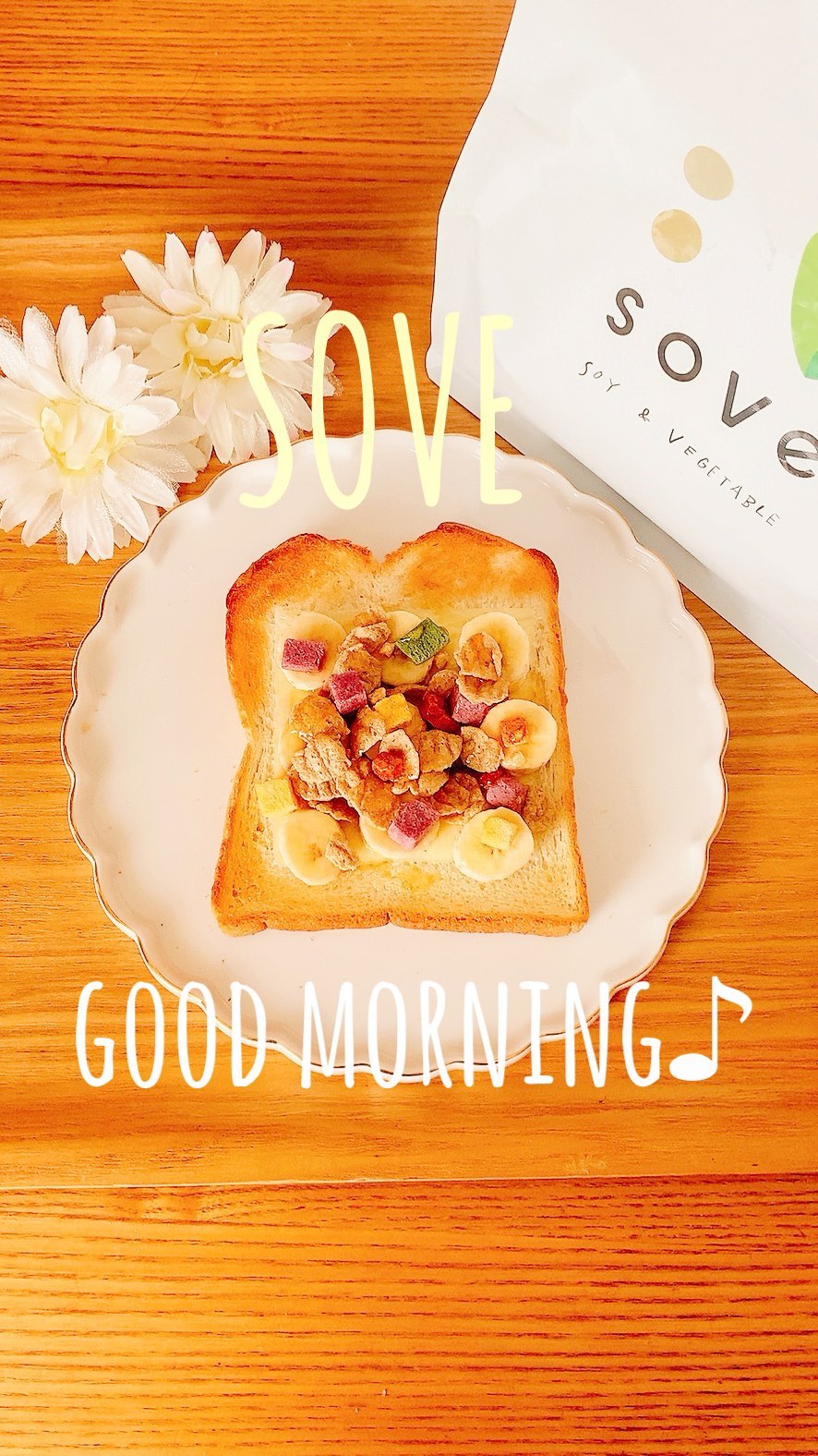 口コミ投稿：ꕤ SOVE•.¸¸¸.☆一日のスタート♪タンパク質をちゃんととりたい！SOVEは朝食にぴったり…