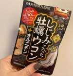 🦪🐚#PR #井藤漢方製薬株式会社 #しじみの入った牡蠣ウコンプラスオルニチン #しじみの入った牡蠣ウコン #しじみ #牡蠣 #ウコン #乾杯 #monipla #itohkampo_fanのInstagram画像