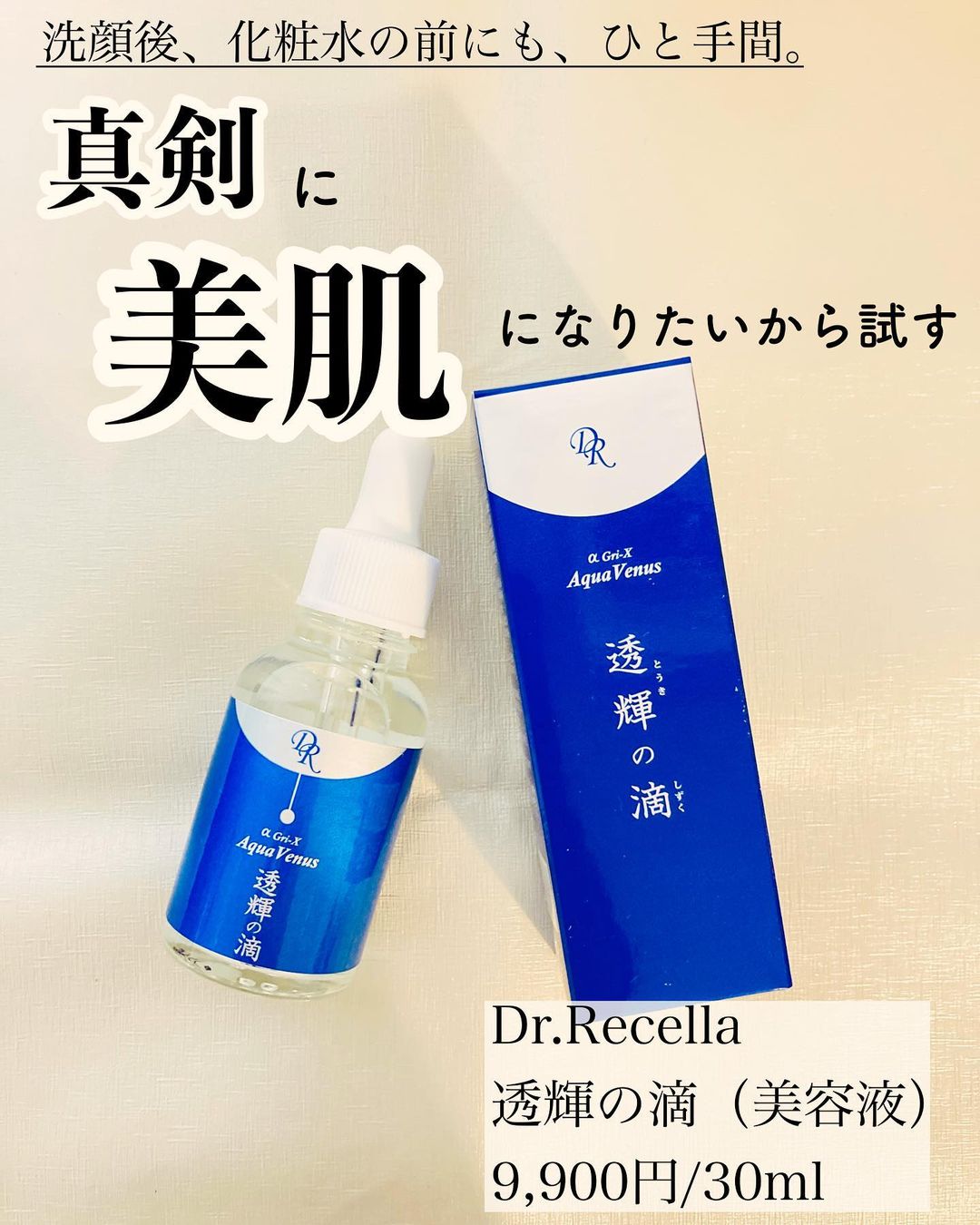 口コミ投稿：【ハリのあるワントーン明るいお肌を取り戻したくて】いつしか…アイメイクをする時目…