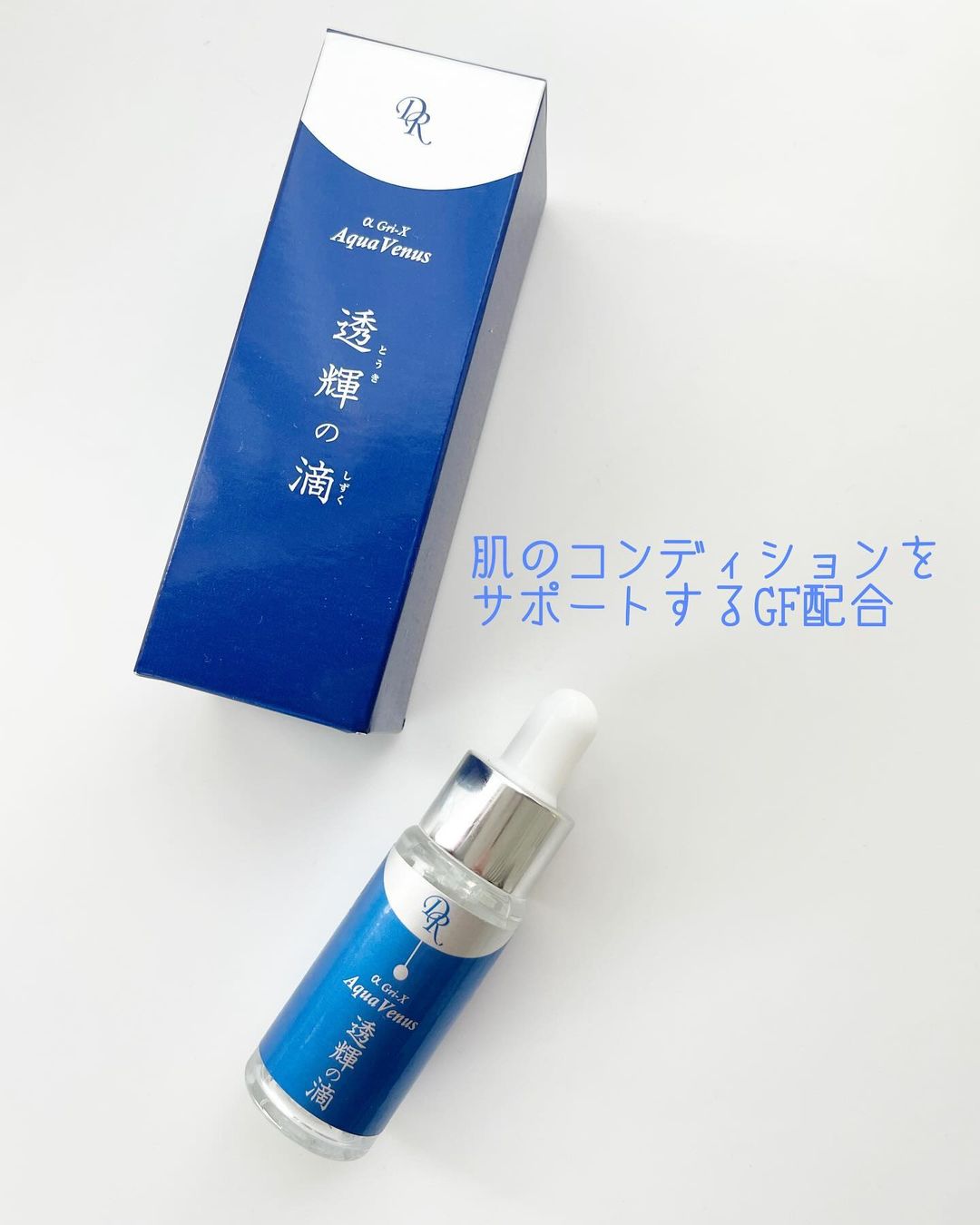 口コミ投稿：ドクターリセラさまの透輝の滴（とうきのしずく）💝年齢とともに混合肌になり目元の乾…