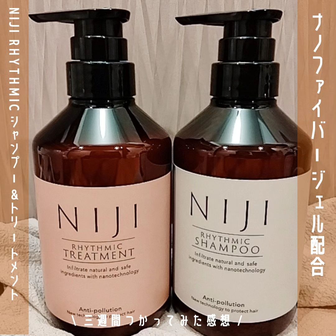 口コミ投稿：NIJI RHYTHMIC シャンプー＆トリートメントをいただきました🐕💕パーマで痛みがちなわ…