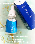 🩵ドクターリセラ　　　　アルファグリックス　アクアヴィーナス　　　透輝の滴（とうきのしずく）🩵30ml 9,900円コロナ禍でマスク生活だった時は気づかなかったけど、マスクしないで出かけて…のInstagram画像