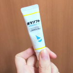 デスクワークや趣味で普段から座りっぱなしのせいか固いものが出るので以前からお尻にダメージをうけがちでした、、、肌のダメージを補修する成分配合してるし、保護膜が肛門周りを汚れなどから守ってくれる…のInstagram画像