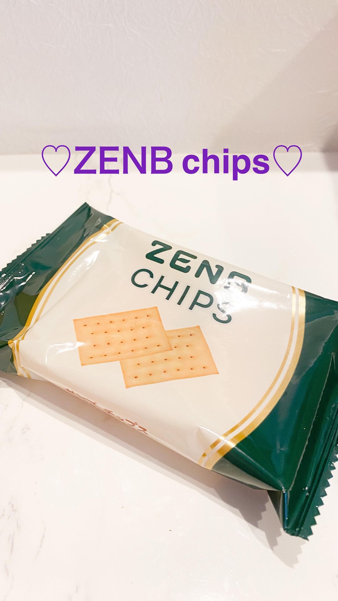 口コミ投稿：ZENB チップスを最近おやつに食べ始めました♡こちらは原料は黄えんどう豆、オリーブ…