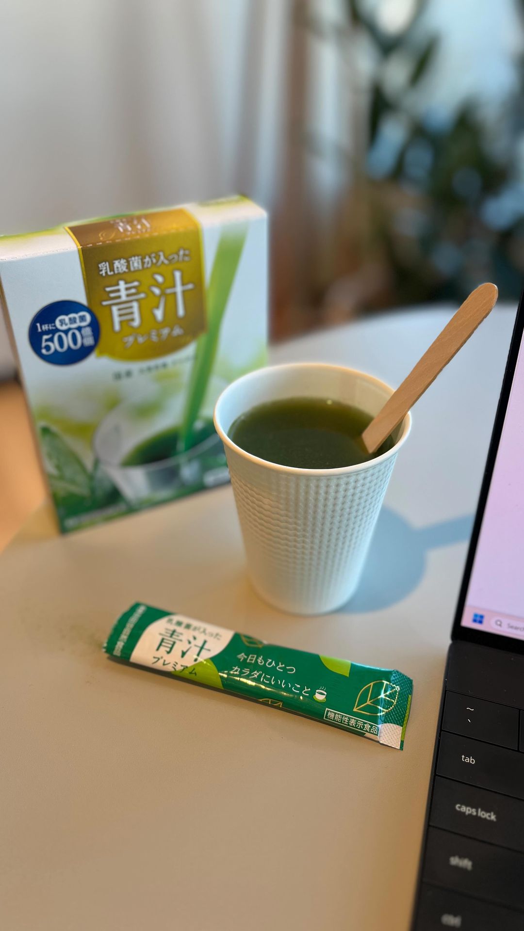 口コミ投稿：乳酸菌が入った青汁プレミアム@setagaya_shizen_syokuhin 一日一包、飲むようにして…