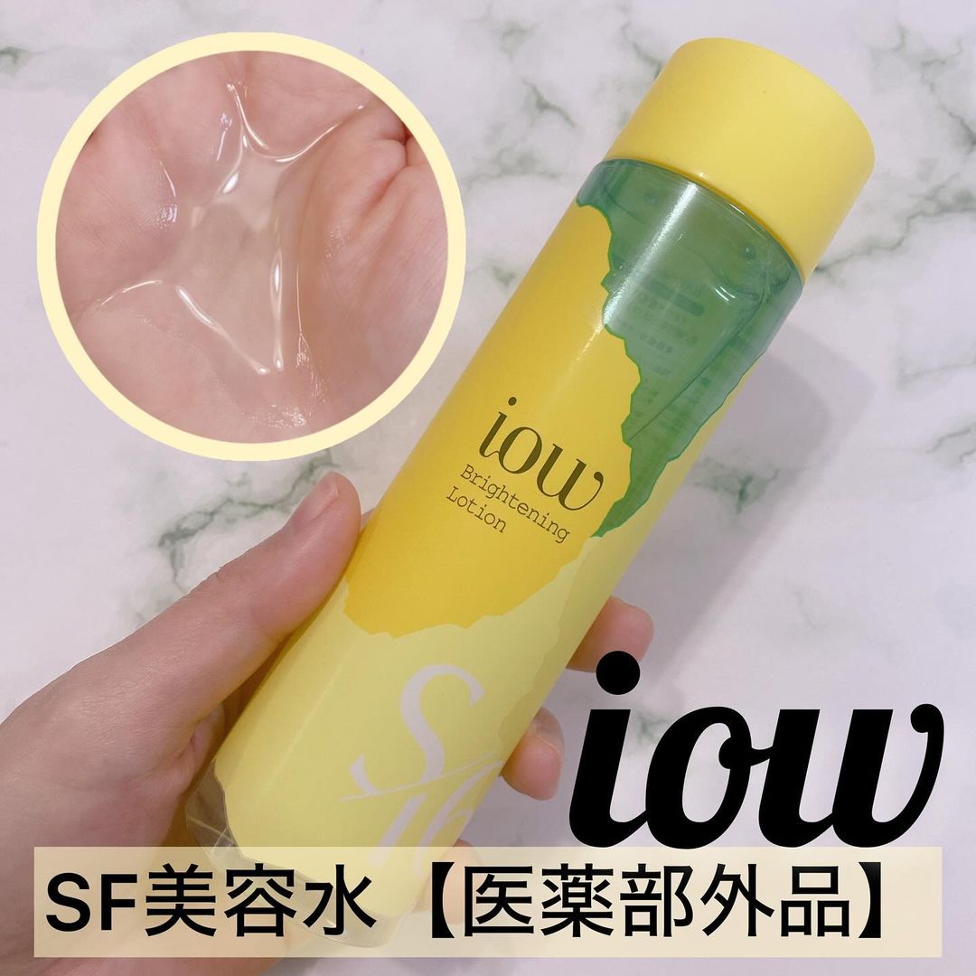 口コミ投稿：\振って使う薬用美容水💛/iowSF美容水【医薬部外品】容量：150ml参考価格：1,980円（…