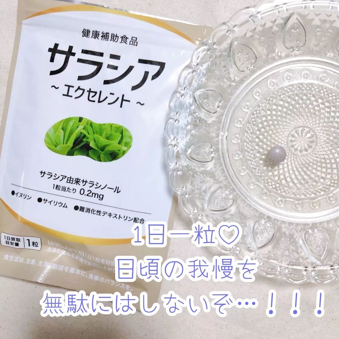 口コミ投稿：《日頃の食事節制を無駄にしない…！》クリスマス、年末、新年………と楽しいこと盛り沢…