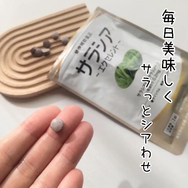 口コミ投稿：【#PR】【サラシアエクセレント】健康補助食品＼食べる前のお守り／31粒 約1ヶ月分1…