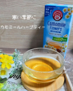 #PR #日本緑茶センター株式会社 #ポンパドールハーブティー #カモミール #ハーブティー #monipla #jpgreentea_fanドイツの老舗ハーブティーブランド【ポンパドール】の１番…のInstagram画像