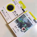 #PR #株式会社グリーンハウス #ディグル #紛失防止 #紛失防止タグ #スマートタグ #見守り #忘れ物防止 #ペット #自転車 #パソコン #サドル #タグケース #貼り付けケース #首輪 #犬…のInstagram画像