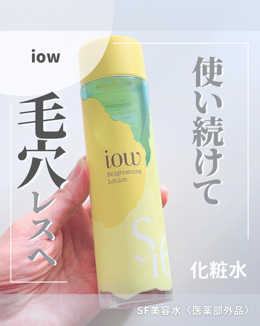 口コミ投稿：⑅⃛ ふりふりして沈殿してるのをよーく混ぜてから使う化粧水。シャバっとしたタイプの…