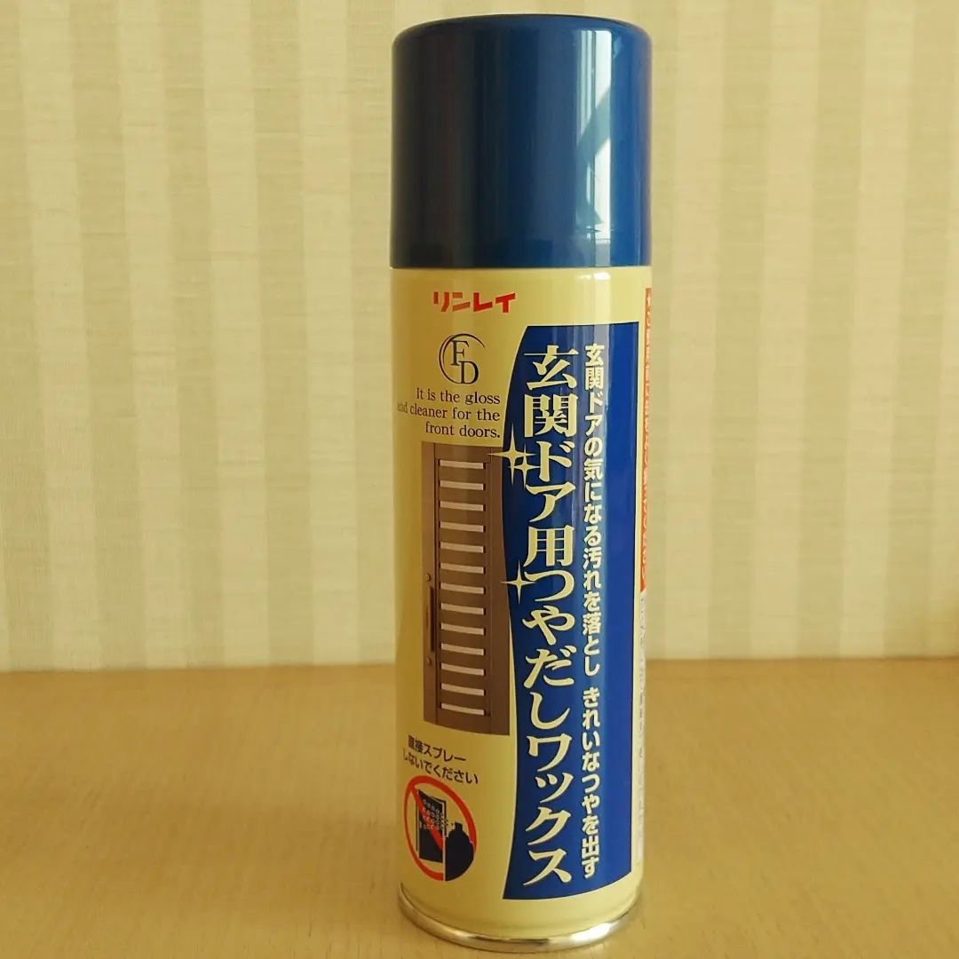 口コミ投稿：「玄関ドア用つやだしワックス」・玄関ドアの汚れを落として、ツヤを出し…・紫外線や…