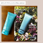 【Do white +】クレンジングクリームクレンジングに洗浄力だけを求めてますか？植物由来の美白補助成分配合ほぼ美容液成分❗️《美容成分91％》トロトロ〜としたジェル状のテクスチャ…のInstagram画像