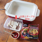 #PR #キンレイ #休日のお昼ごはん1枚目の材料で何作るか分かった?わかった人は、なべやき屋キンレイ上級者⟵ﾎﾝﾏ?実はラッポッキならぬ#ウッポッキ ❤キンレイ u0040…のInstagram画像