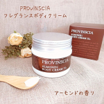 PROVINSCIA(プロバンシア)フレグランスボディクリームをつかいました✨植物由来の美容成分配合。芳醇な甘さがひろがる、アーモンドの香りです♪適量を手に取り、乾燥が気になる部分につか…のInstagram画像