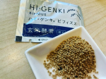 こんにちは！モニプラさんのご紹介で、玄米酵素のハイゲンキビフィズスを試しています！なかなか玄米を生活に取り入れるのは難しいので嬉しかったです！気軽にインナーケアが出来るのは嬉しいですね！#PR #株式…のInstagram画像