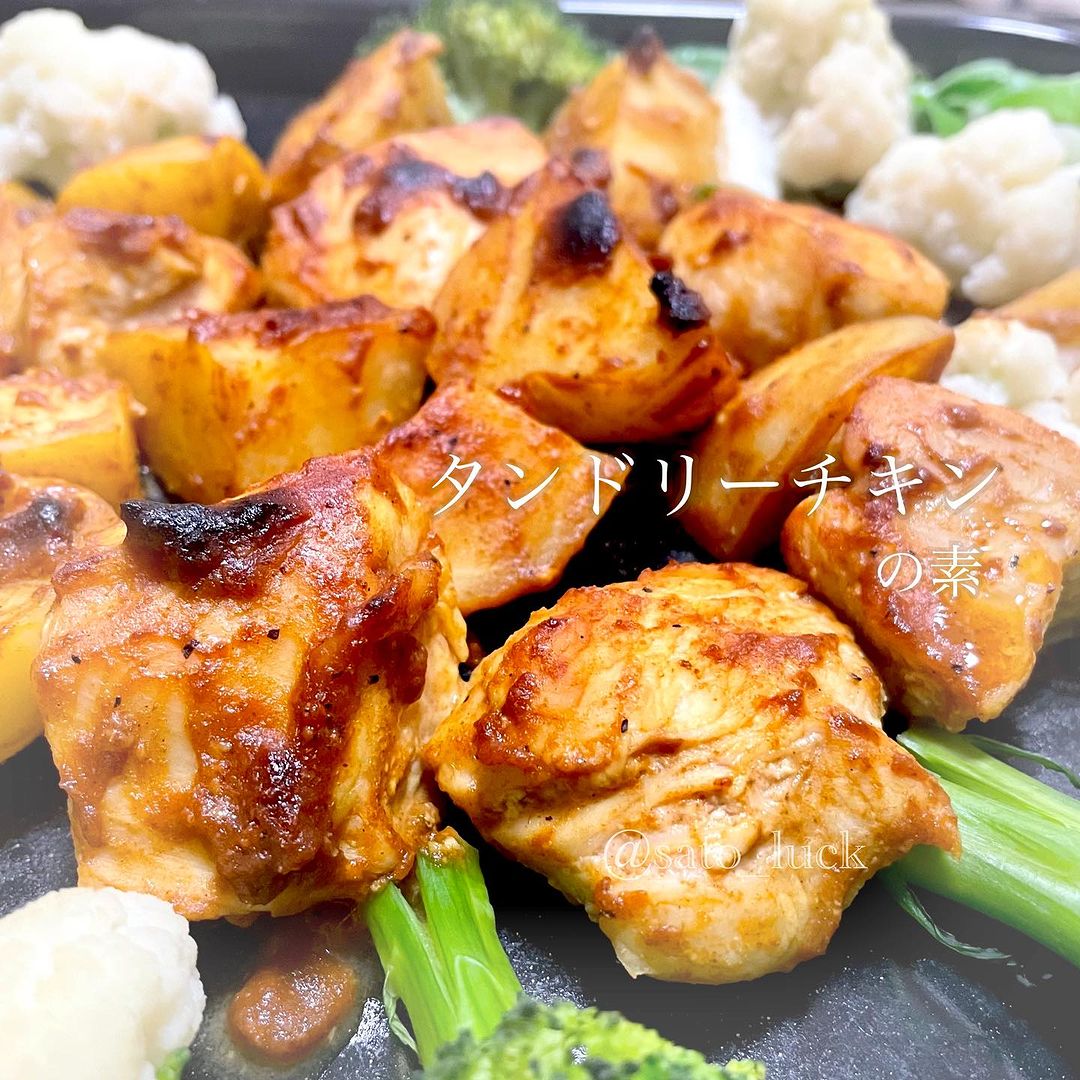 口コミ投稿：...おうちでタンドリーチキン食べたいな〜と思ったらコレ♪使ったのは、お肉の味付け…