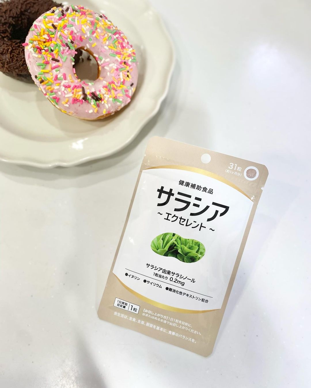口コミ投稿：クリスマス、年末年始🍣🎂🍱🍤🍩食べるのが大好きで、我慢をしたくないわたしはサラシアエ…