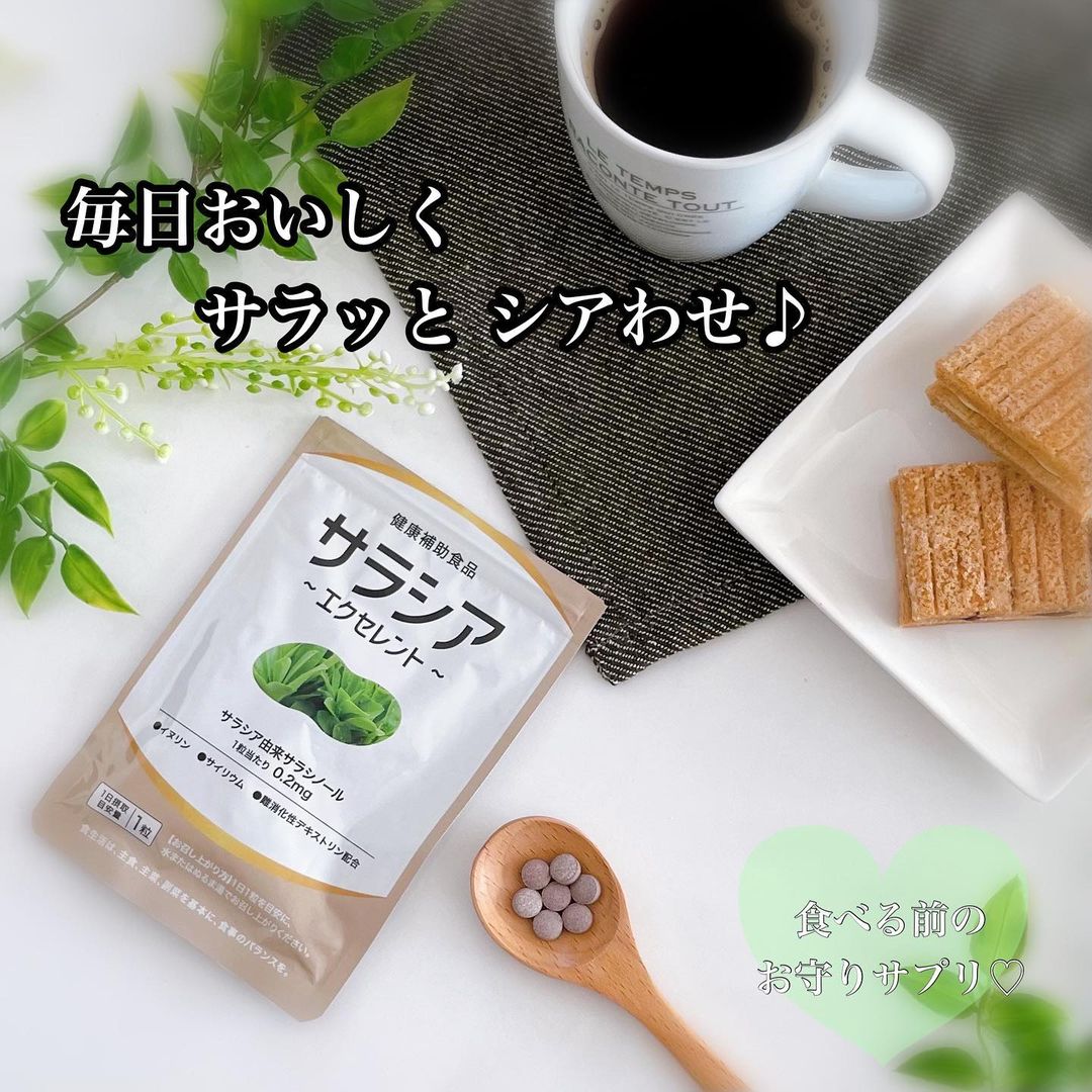 口コミ投稿：✨✨✨⁡★ エクセレントメディカル ★★ サラシアエクセレント ★⁡毎日おいしく、サラっとシ…