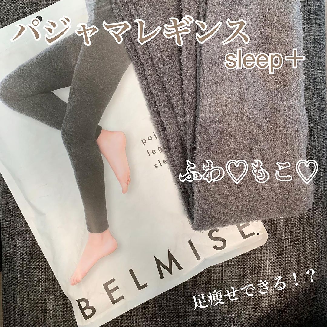 口コミ投稿：⁡⁡𓅹𓂃𓈒𓂂⁡⁡⋆꙳BELMISEのパジャマレギンス sleep+꙳⋆⁡ふわふわ　もこもこ　の生地が肌触り…