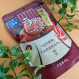 口コミ記事「梅たっぷりうめこんぶ茶」の画像