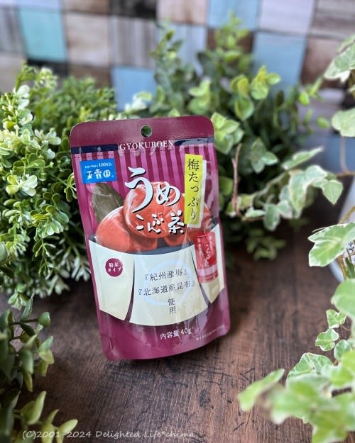 口コミ：玉露園の新商品『梅たっぷりうめこんぶ茶』で長芋の和え物の画像（2枚目）