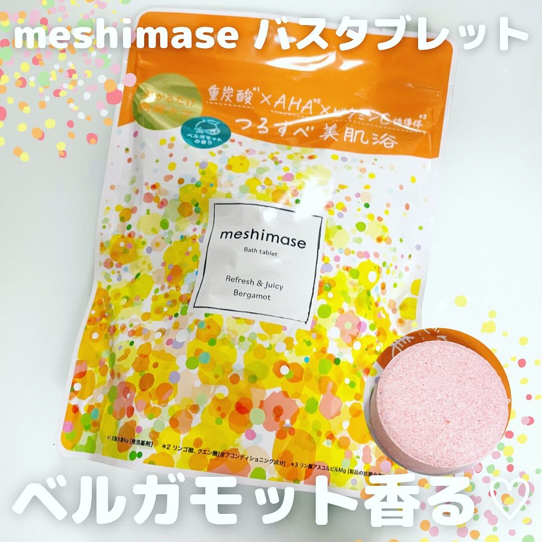 口コミ投稿：✨数量限定✨浸かるだけ角質ケア！？つるすべ美肌浴 ロゼットmeshimase バスタブレット…