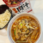 PR ＼これ美味しいっ🤤🌶️我が家のヒット食🎯⚾️／⁡⁡⁡正田醤油 様より 提供 いただき、🙋【麺でおいしい食卓 旨辛肉汁うどんつゆ】をu0040eccoroco5 が食べてみました🎈⁡…のInstagram画像