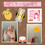 @nikkenkamisori 大人の手のひらサイズで☺️折りたためるし☺️旅行のお供にもってこい❤️な商品❤️小さいくせして🤣切れ味抜群❤️いいお仕事してくれて感動でございます☺️❤…のInstagram画像